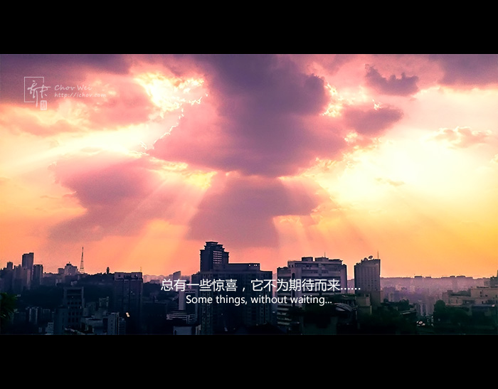城下黄昏