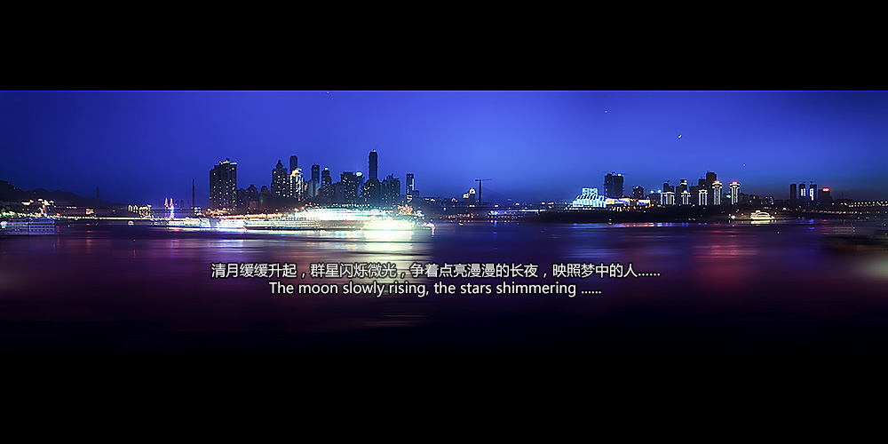 银海惊涛